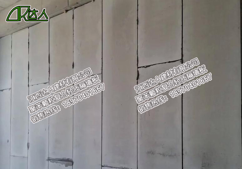 聚苯顆粒復合墻板通過以下方式實現隔音效果